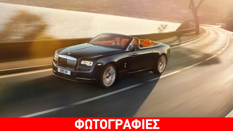 Ποιες ήταν οι πωλήσεις της Rolls Royce το 2015;